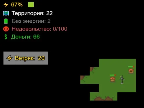 Миророст